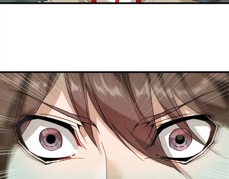 Magic Emperor Chapter 1 106