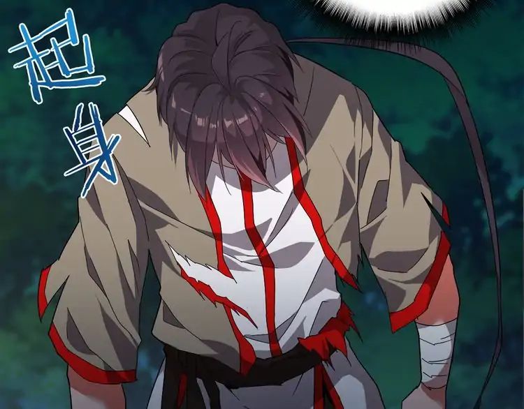 Magic Emperor Chapter 1 112