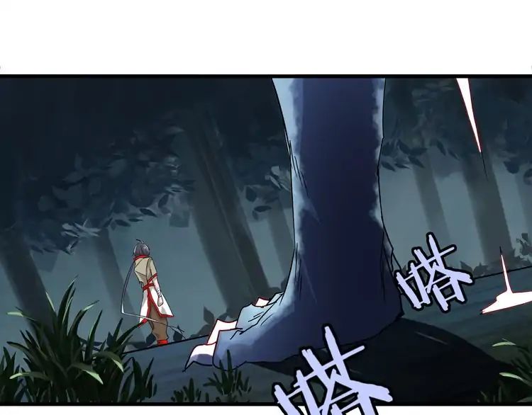 Magic Emperor Chapter 1 123