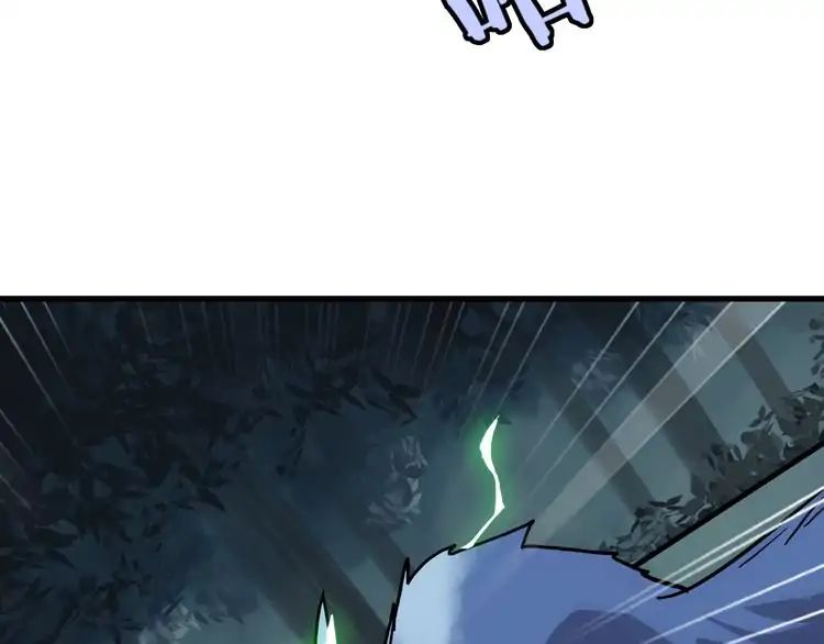 Magic Emperor Chapter 1 124