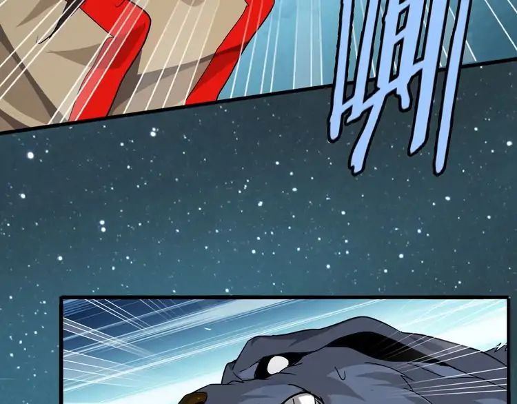 Magic Emperor Chapter 1 130