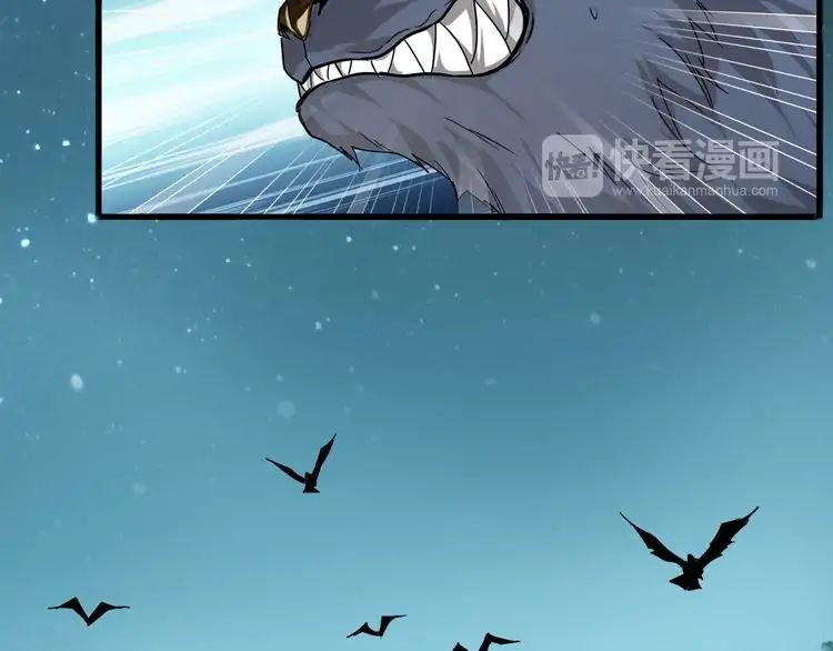 Magic Emperor Chapter 1 131