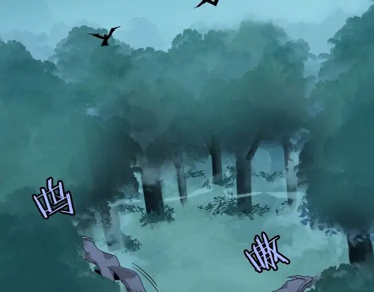Magic Emperor Chapter 1 132