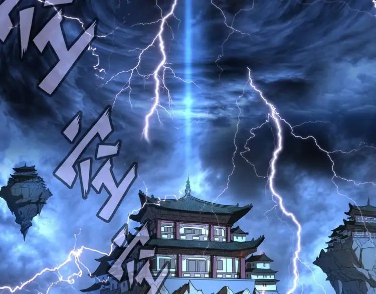 Magic Emperor Chapter 1 15