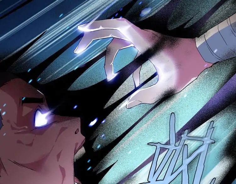 Magic Emperor Chapter 1 151