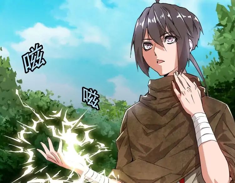 Magic Emperor Chapter 1 167