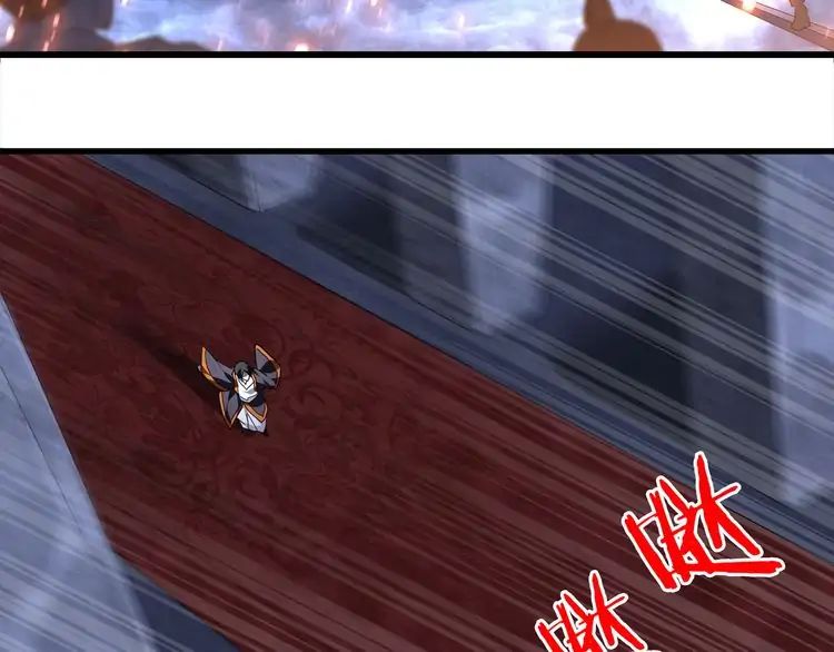 Magic Emperor Chapter 1 17