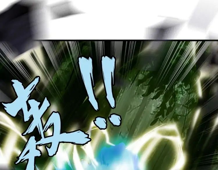 Magic Emperor Chapter 1 173