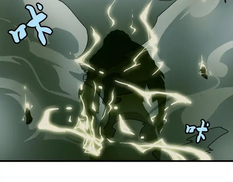 Magic Emperor Chapter 1 176