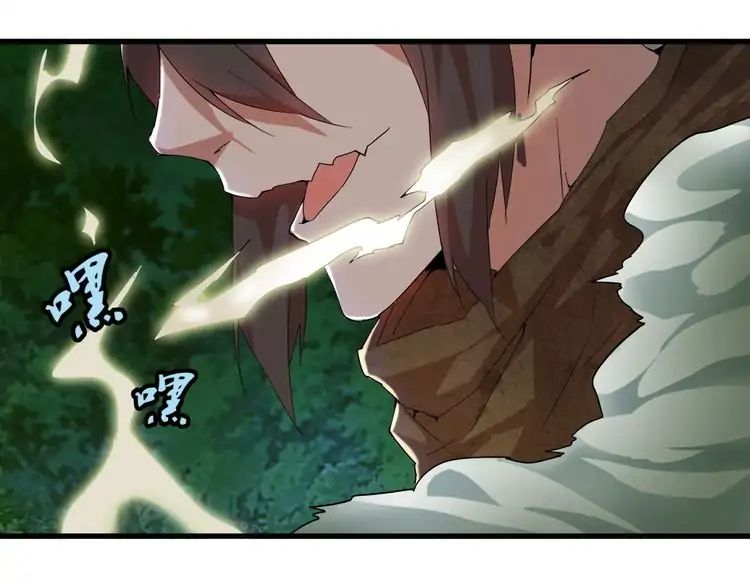 Magic Emperor Chapter 1 177