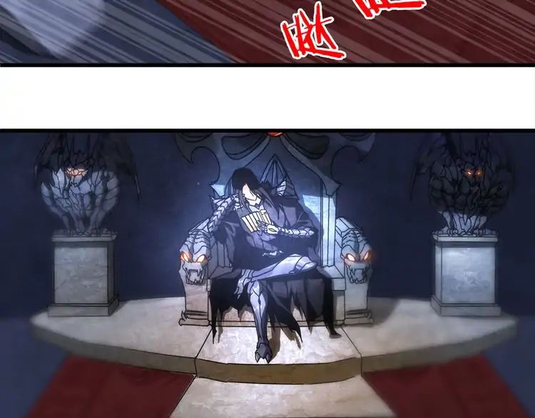 Magic Emperor Chapter 1 18