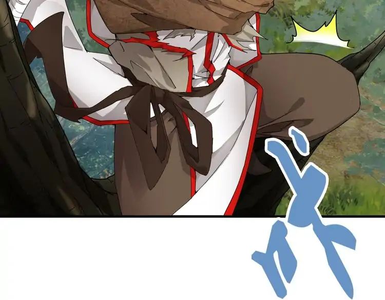 Magic Emperor Chapter 1 188