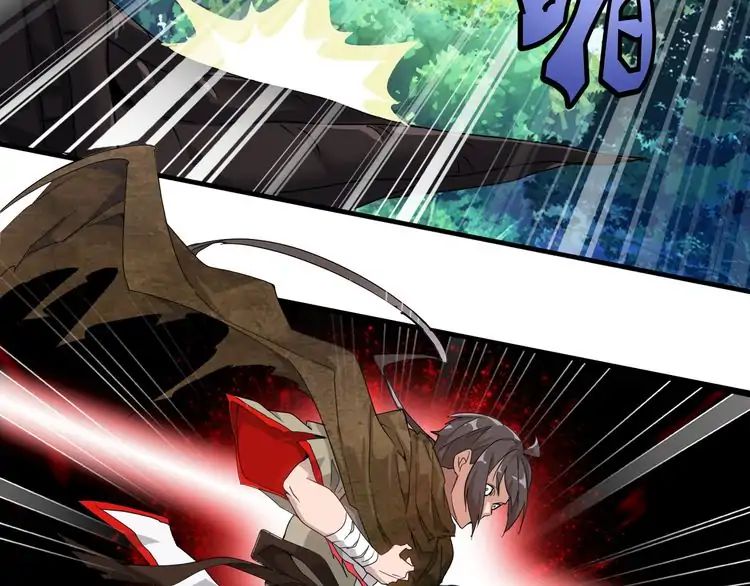 Magic Emperor Chapter 1 208