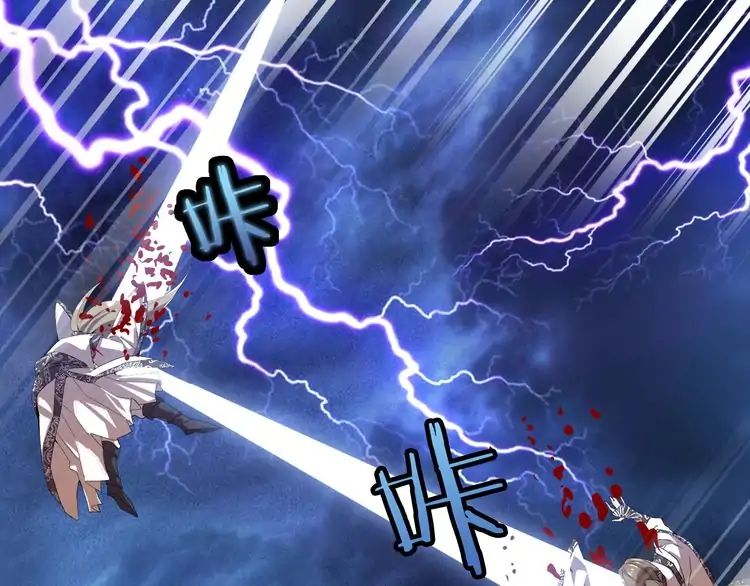 Magic Emperor Chapter 1 36