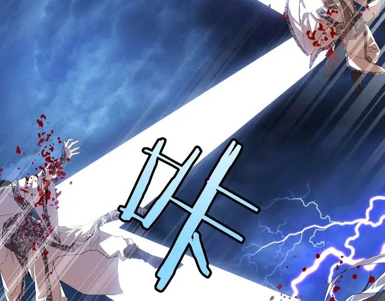 Magic Emperor Chapter 1 37