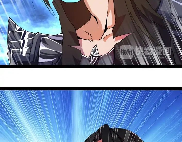 Magic Emperor Chapter 1 65