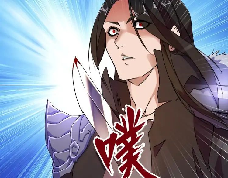Magic Emperor Chapter 1 66