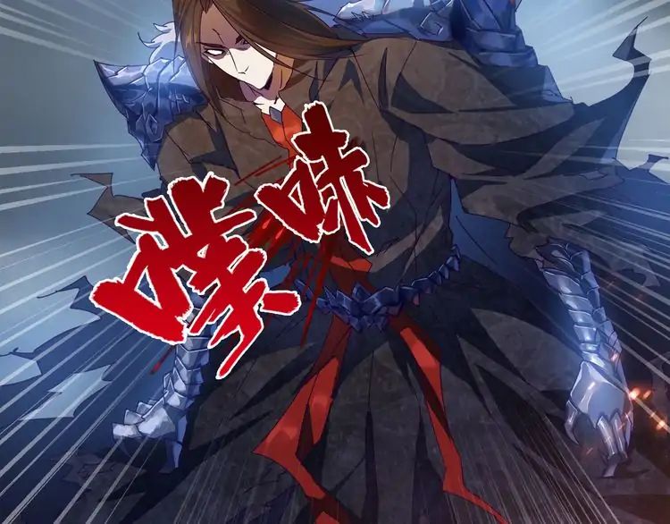 Magic Emperor Chapter 1 78