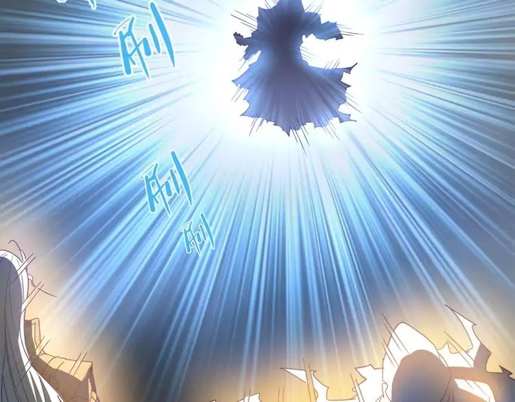 Magic Emperor Chapter 1 86