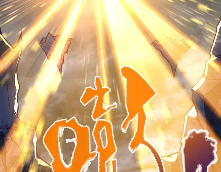 Magic Emperor Chapter 1 89