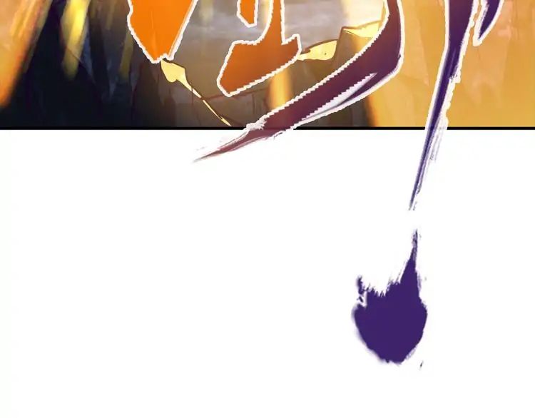 Magic Emperor Chapter 1 90