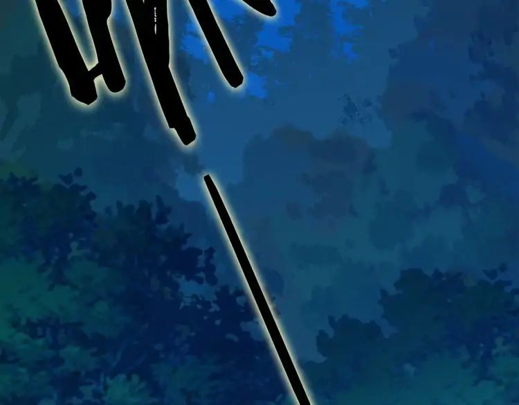 Magic Emperor Chapter 1 96