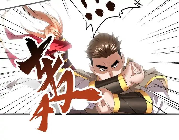 Magic Emperor Chapter 10 100