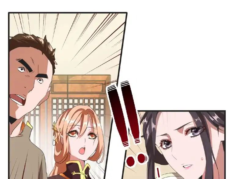 Magic Emperor Chapter 10 112