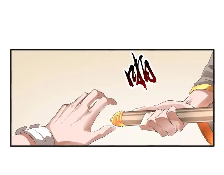 Magic Emperor Chapter 10 118