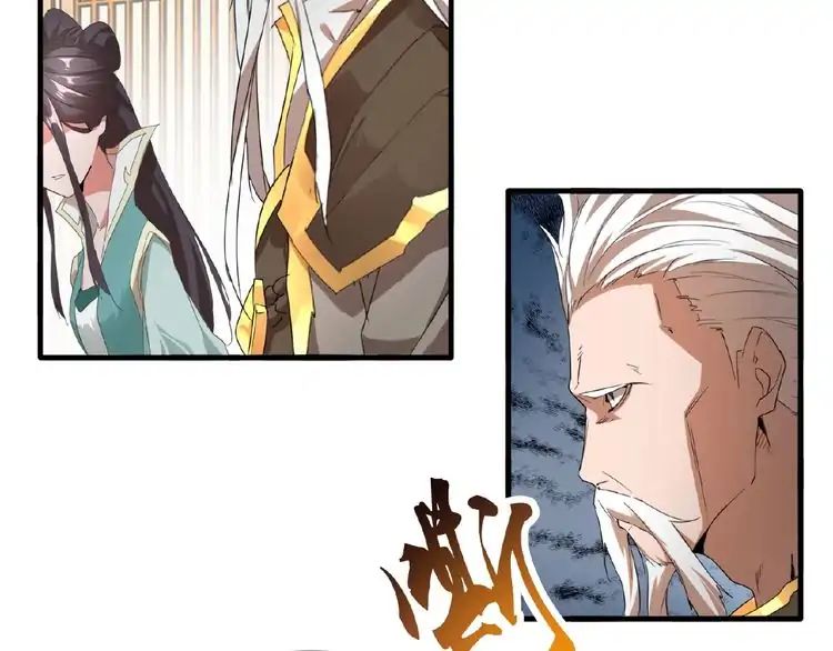 Magic Emperor Chapter 10 138