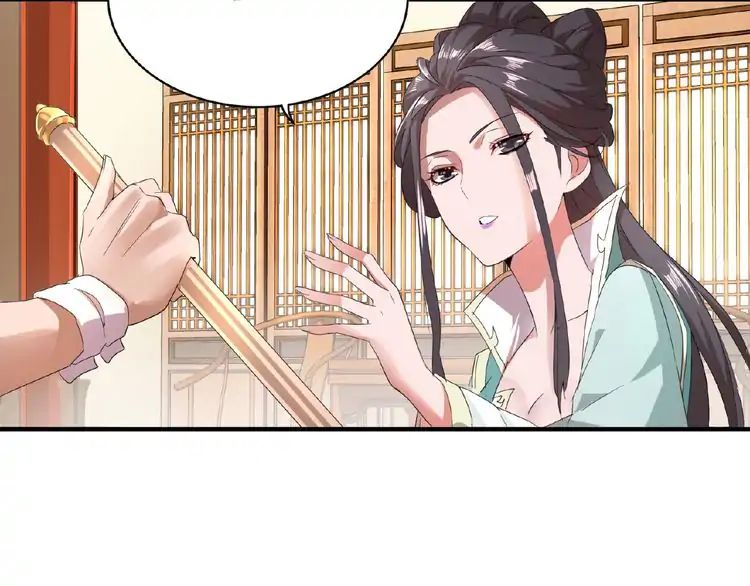 Magic Emperor Chapter 10 33