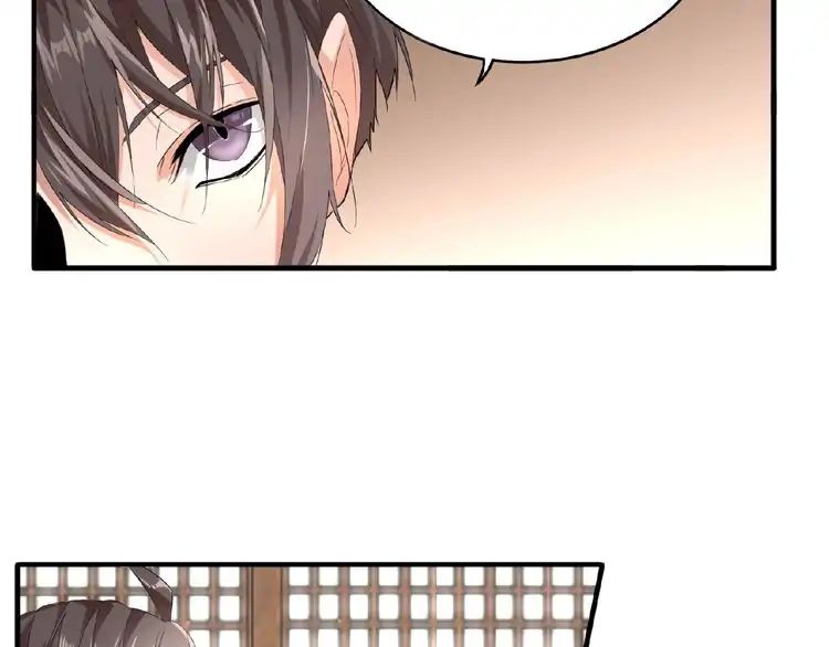Magic Emperor Chapter 10 8