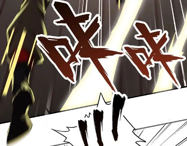 Magic Emperor Chapter 10 99