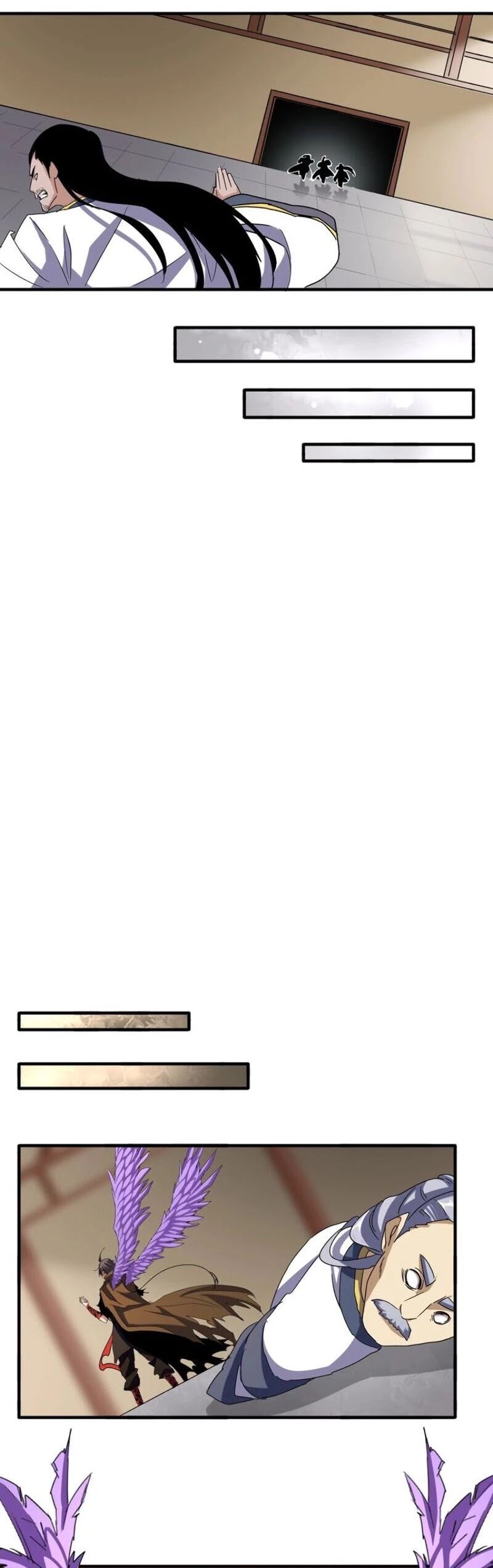 Magic Emperor Chapter 109 22
