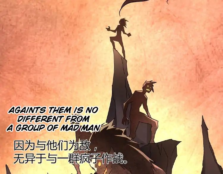 Magic Emperor Chapter 11 106
