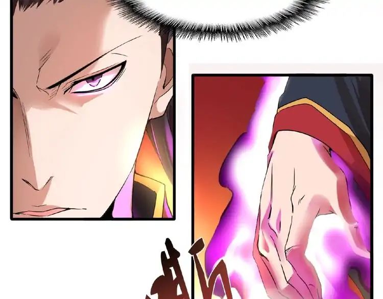 Magic Emperor Chapter 11 109