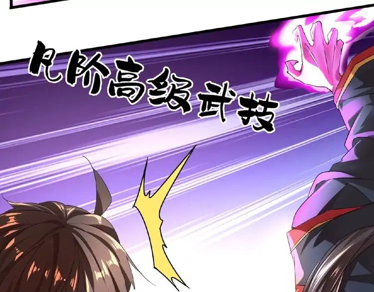 Magic Emperor Chapter 11 112