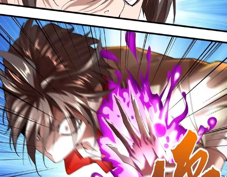 Magic Emperor Chapter 11 114