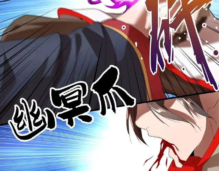 Magic Emperor Chapter 11 115