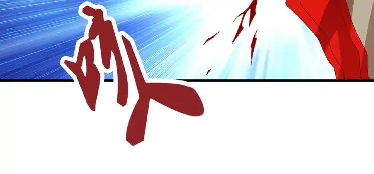 Magic Emperor Chapter 11 116