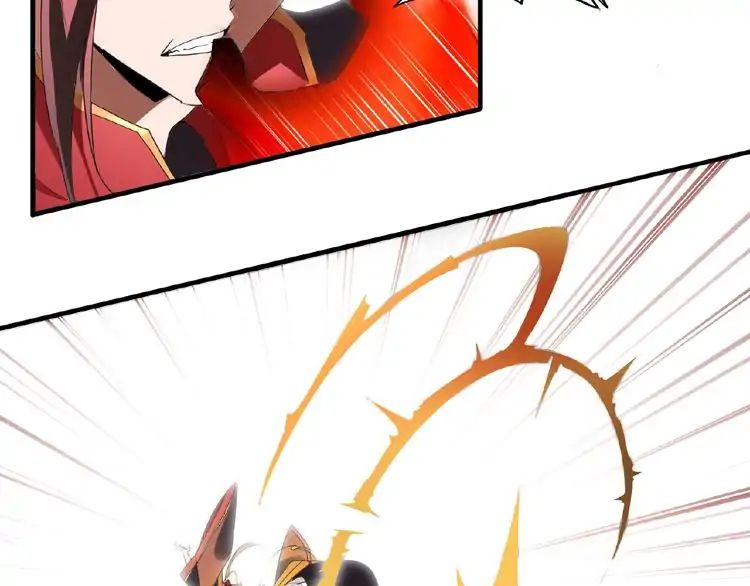 Magic Emperor Chapter 11 124