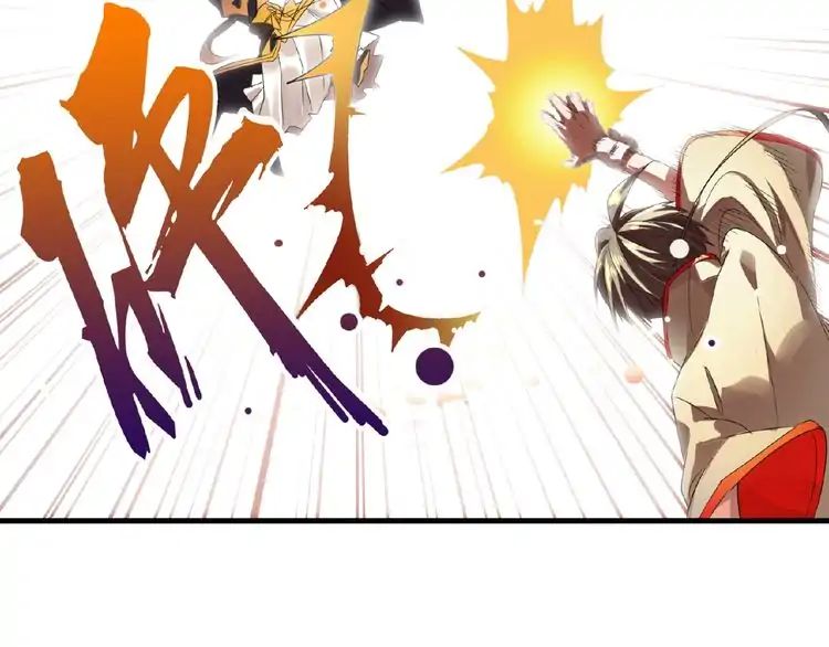 Magic Emperor Chapter 11 125
