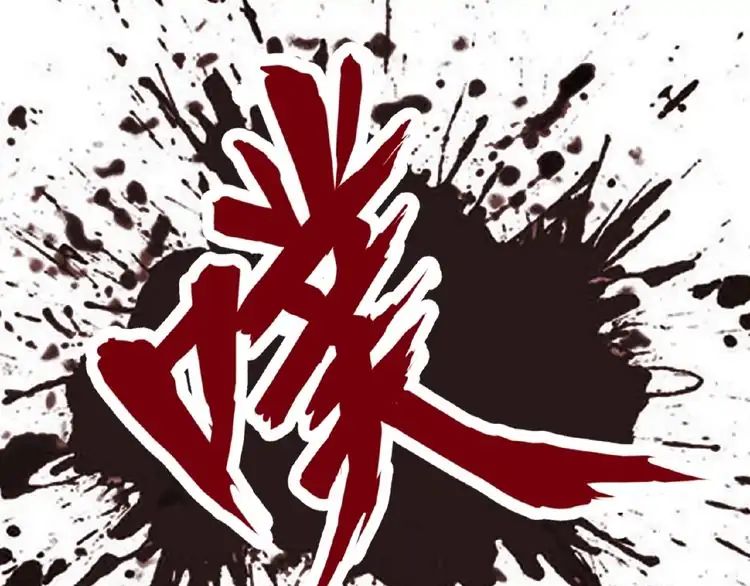 Magic Emperor Chapter 11 131