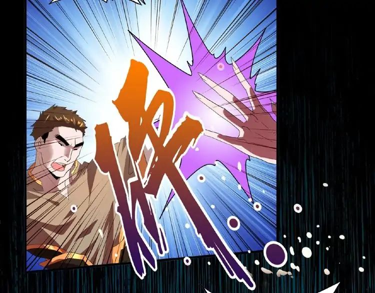 Magic Emperor Chapter 11 149