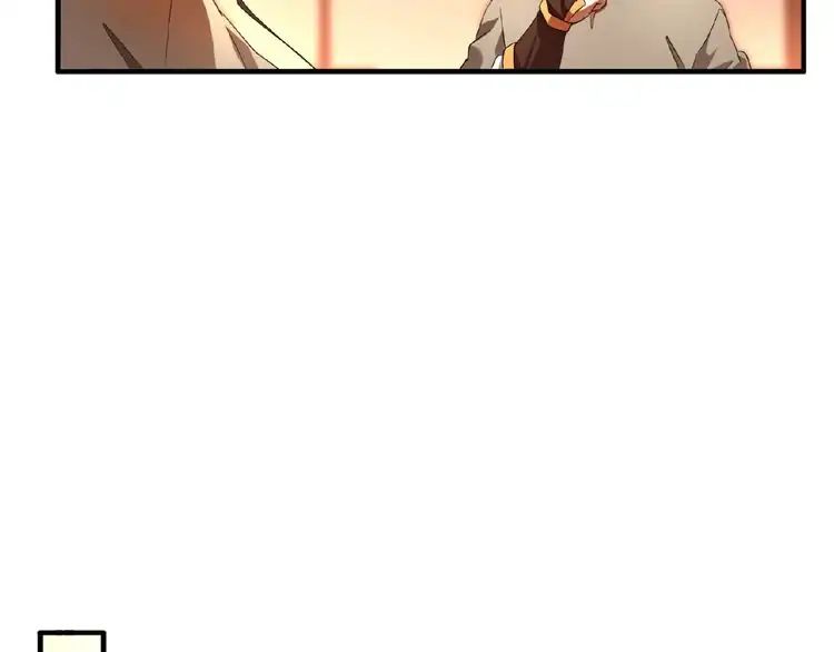 Magic Emperor Chapter 11 15