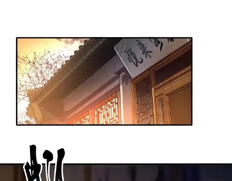 Magic Emperor Chapter 11 2