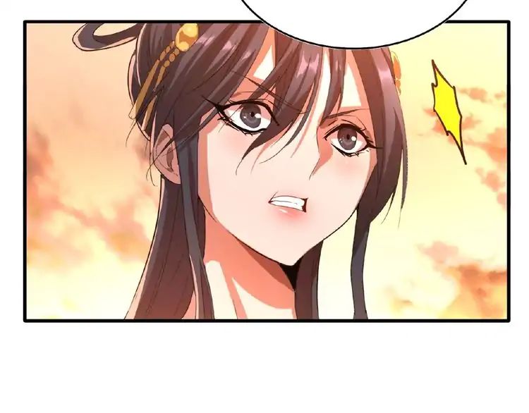 Magic Emperor Chapter 11 31