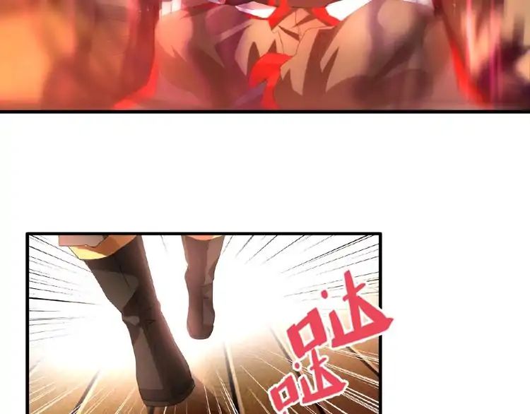 Magic Emperor Chapter 11 4
