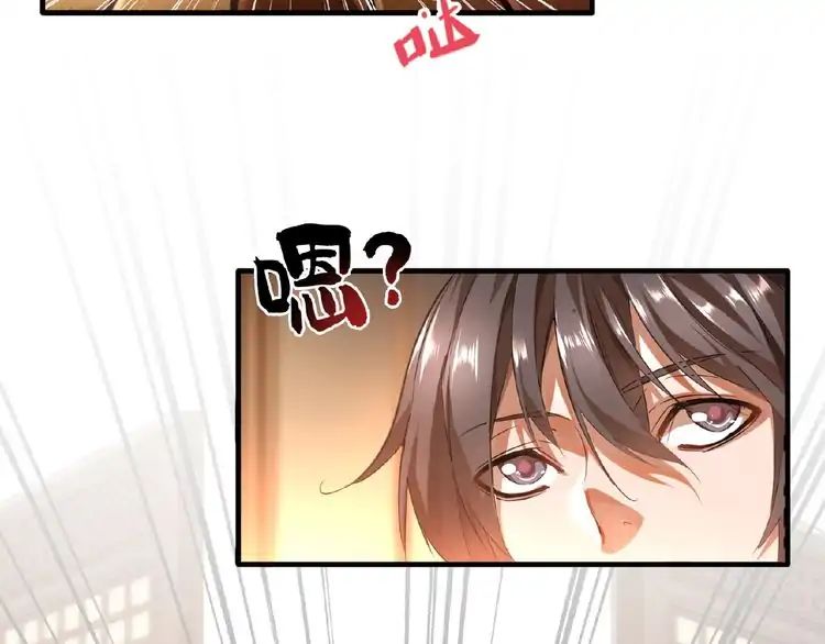 Magic Emperor Chapter 11 5