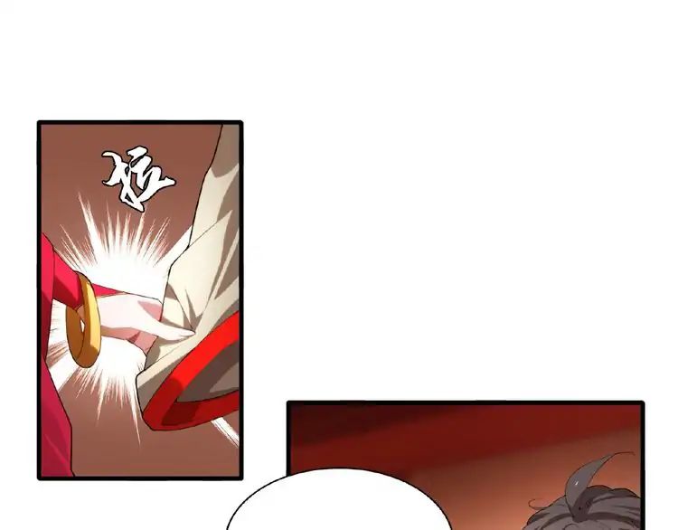 Magic Emperor Chapter 11 61